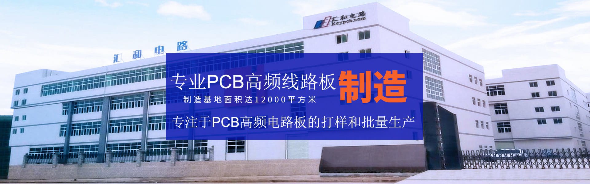 PCB到底是什么，PCB是啥第2张